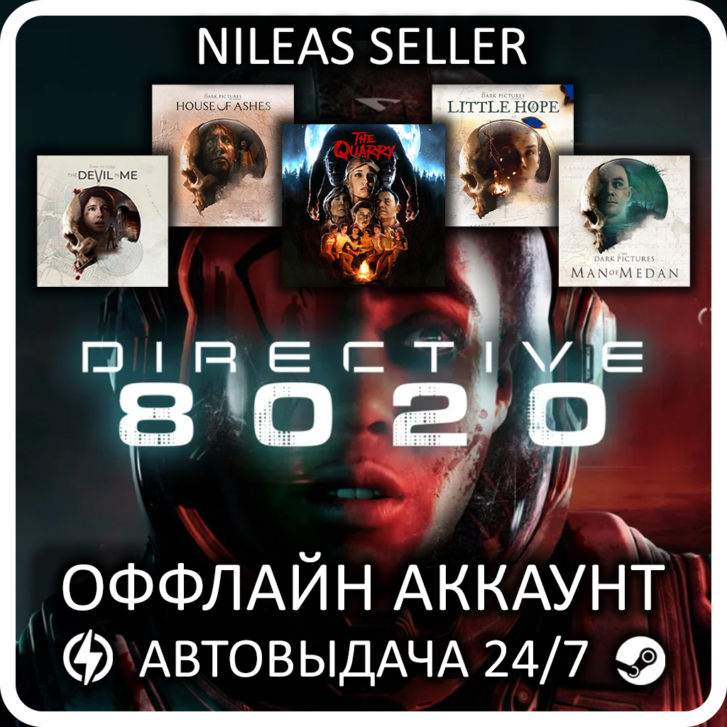 Directive 8020 DE + 4 игры The Dark Pictures Anthology + The Quarry | Steam | Offline photo 2