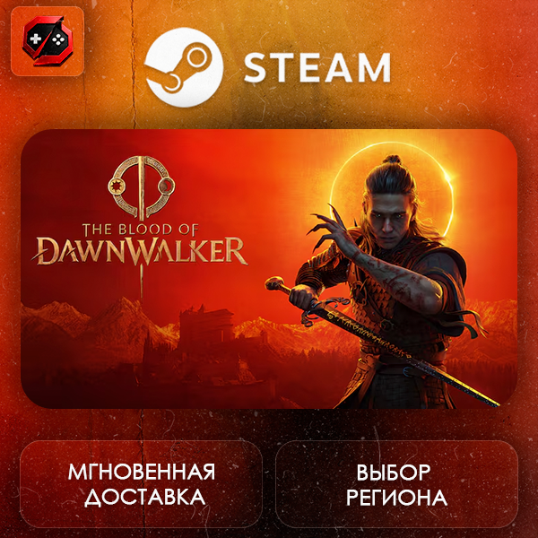 The Blood of Dawnwalker Steam Gift | Auto-Issuance photo 1