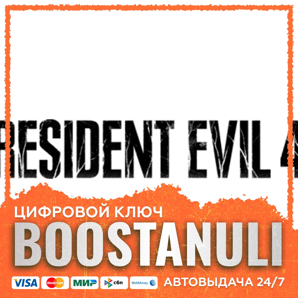 Resident Evil 4 | ROW — Steam key photo 1