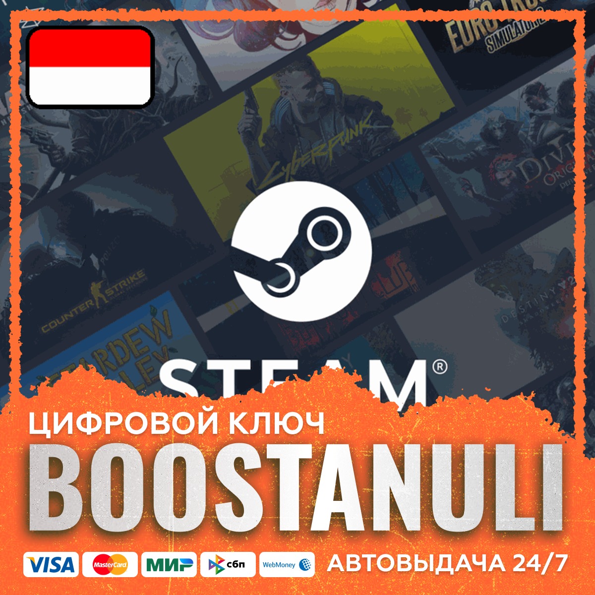 Steam Wallet Code (ID) — code photo 1