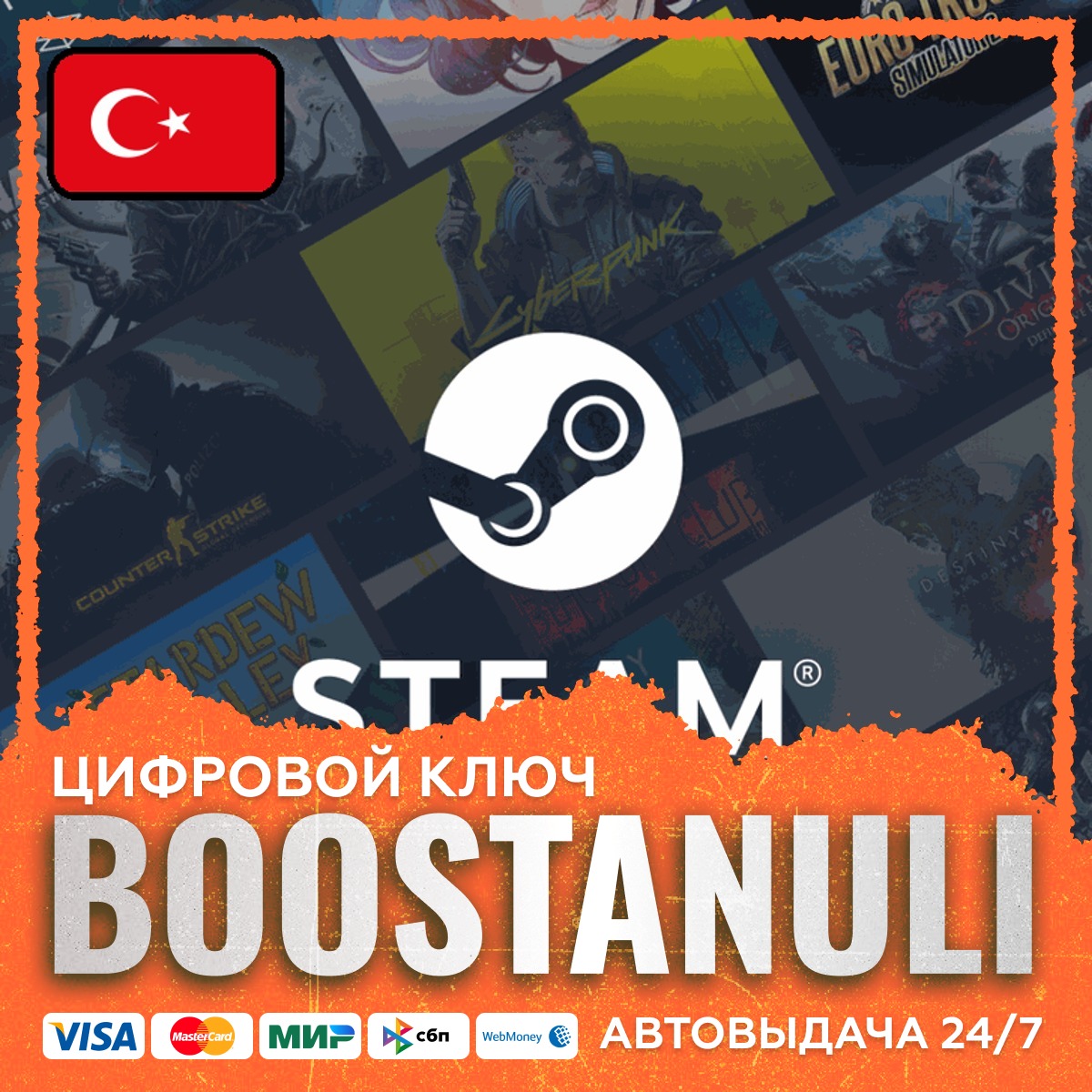 Steam Wallet Code 2.20–192 CNY (China) — code photo 1