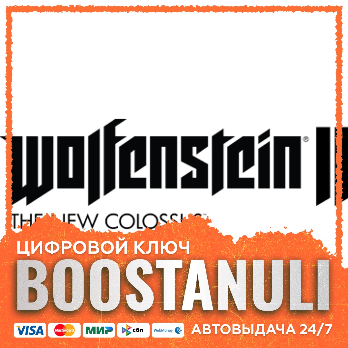 Wolfenstein II: The New Colossus | LATAM — ключ Steam фото 1