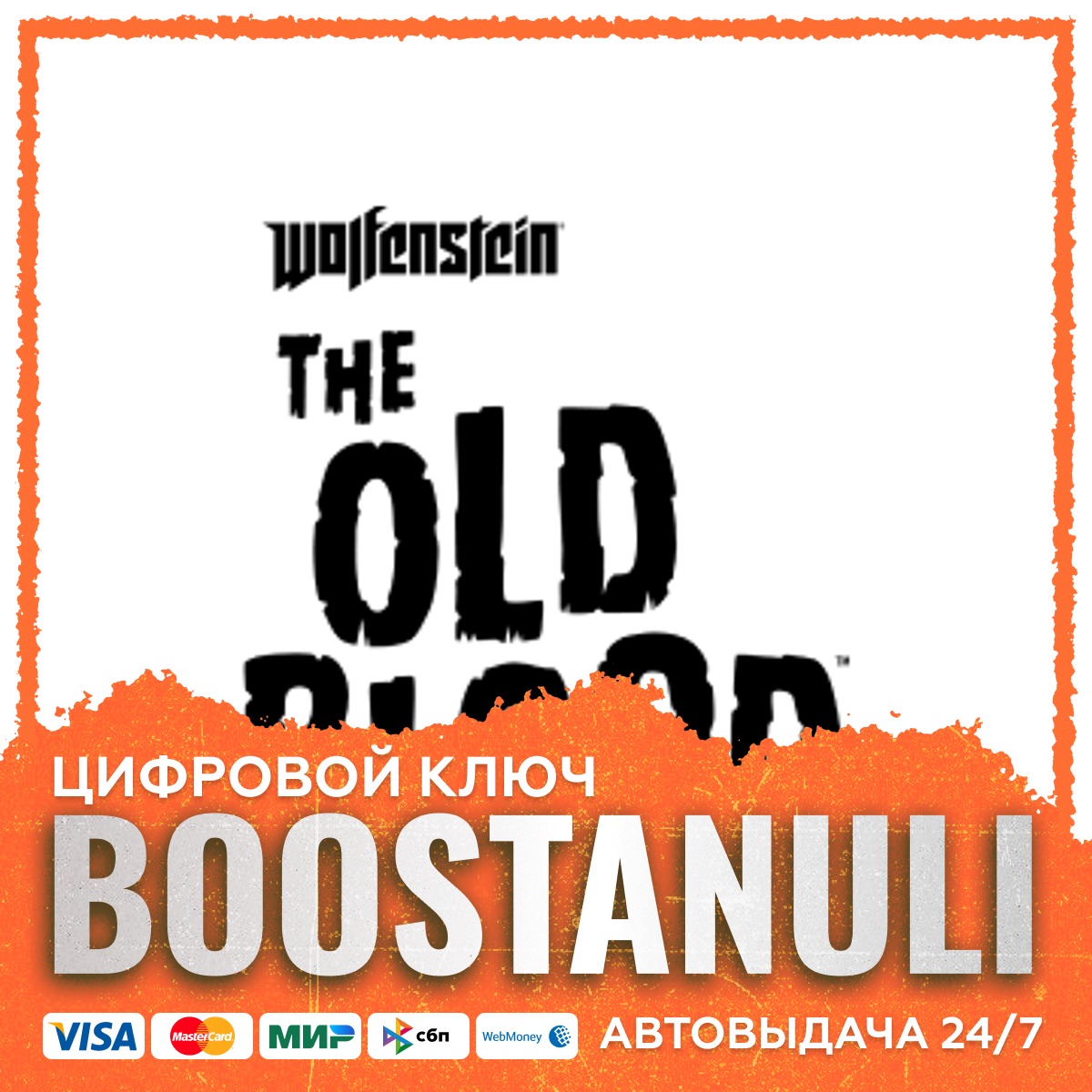 Wolfenstein: The Old Blood | ASIA — ключ Steam фото 1