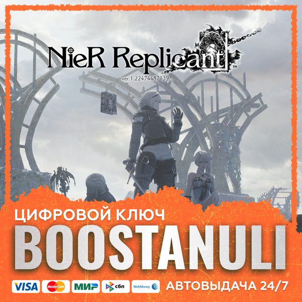 NieR Replicant ver.1.22474487139... (PS4/PS5) — на ваш аккаунт PlayStation фото 1