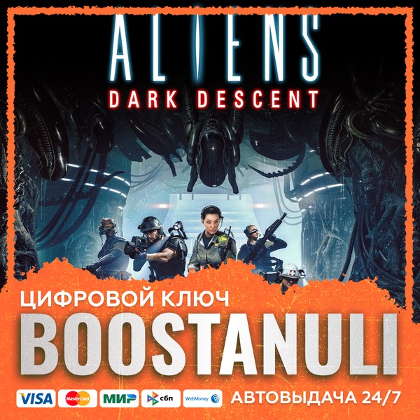Aliens: Dark Descent (PS4/PS5) — на ваш аккаунт PlayStation фото 1