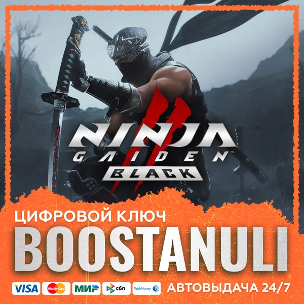 NINJA GAIDEN 2 Black (PS4/PS5) — to your PlayStation account photo 1