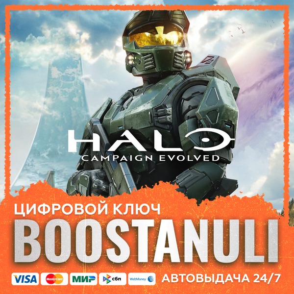 Halo: Campaign Evolved (PS4/PS5) — to your PlayStation account photo 1