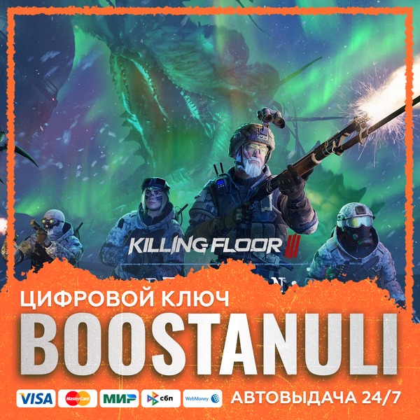 Killing Floor 3 (PS4/PS5) — to your PlayStation account photo 1