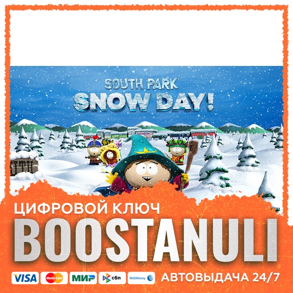 SOUTH PARK: SNOW DAY! (PS4/PS5) — to your PlayStation account photo 1