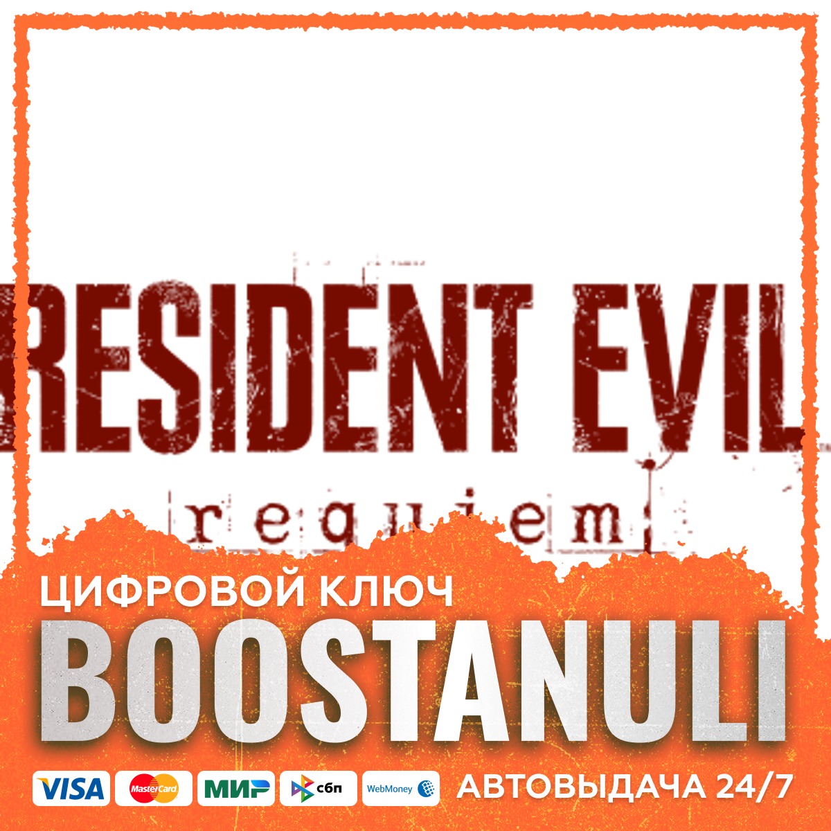 Resident Evil Requiem фото 1
