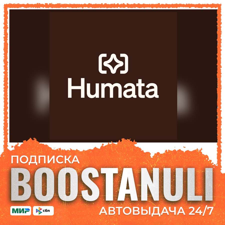 Humata membership account - Team edition, unlimited PDF use photo 1
