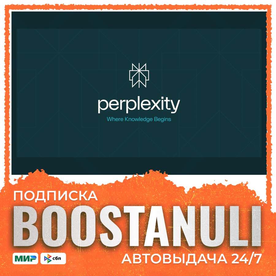Perplexity Pro for 1 month - activation by User ID, no password photo 1