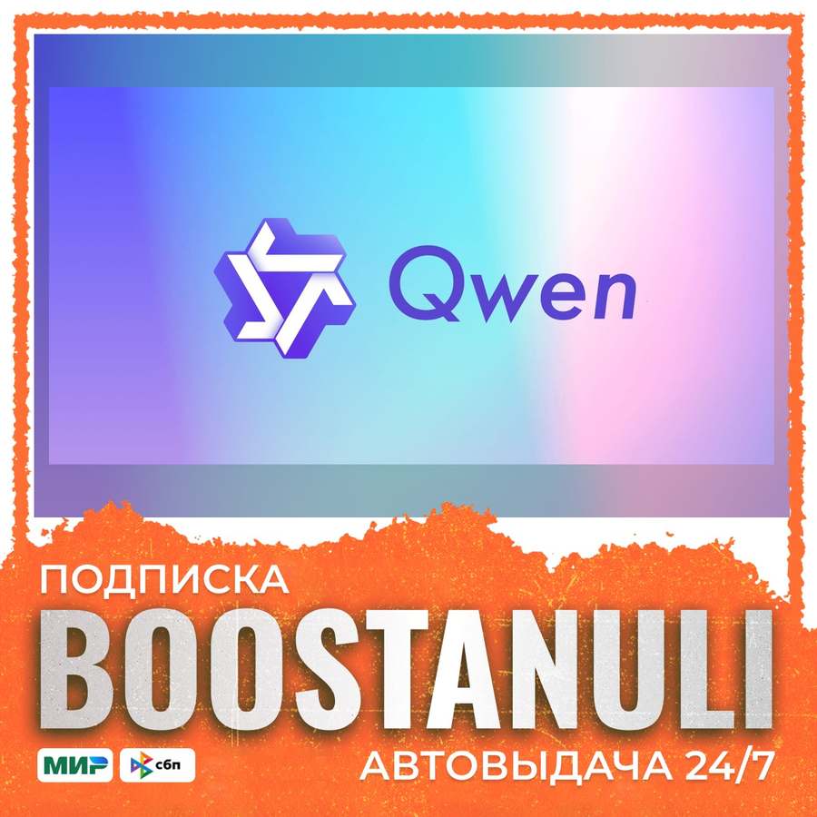 Qwen (Alibaba) API key balance top-up, incl. Qwen 3.8 Max photo 1
