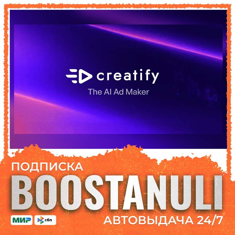 Creatify AI Starter subscription for 1 month - on your account photo 1