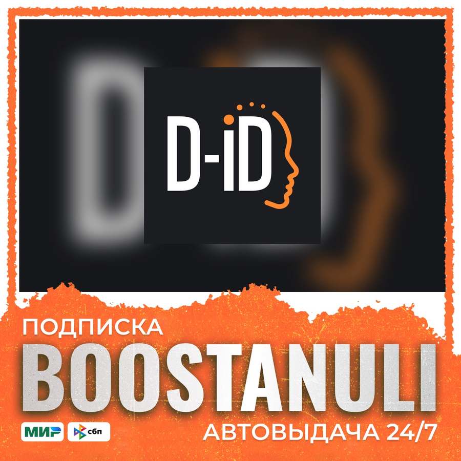 D-ID Lite for 1 month - subscription on your account photo 1