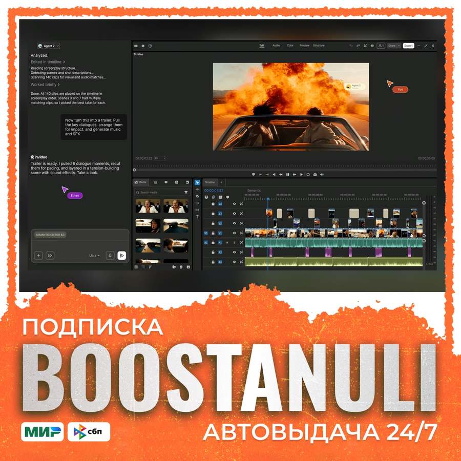InVideo AI - subscription or top-up on your account (Basic/Plus/Max/Generative) photo 1