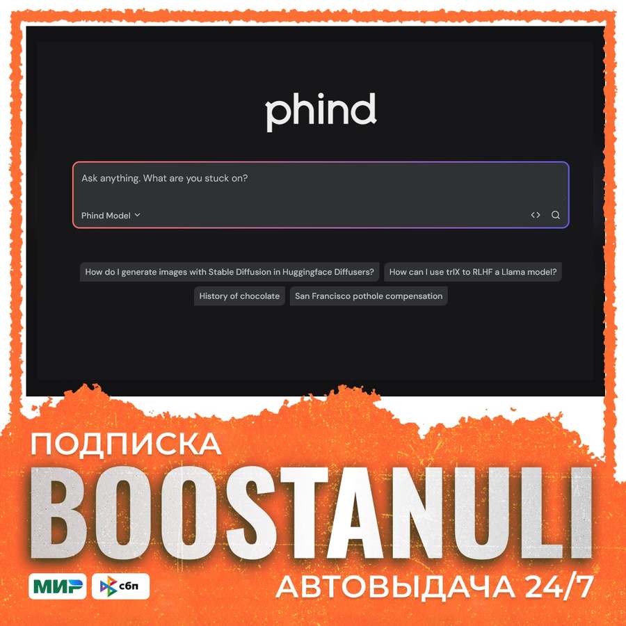 Phind Pro shared account for 1 month photo 1