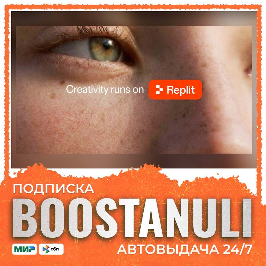 Аккаунт Replit Core с $40 кредитов - готовый аккаунт, подписка до 11.11.2026 фото 1