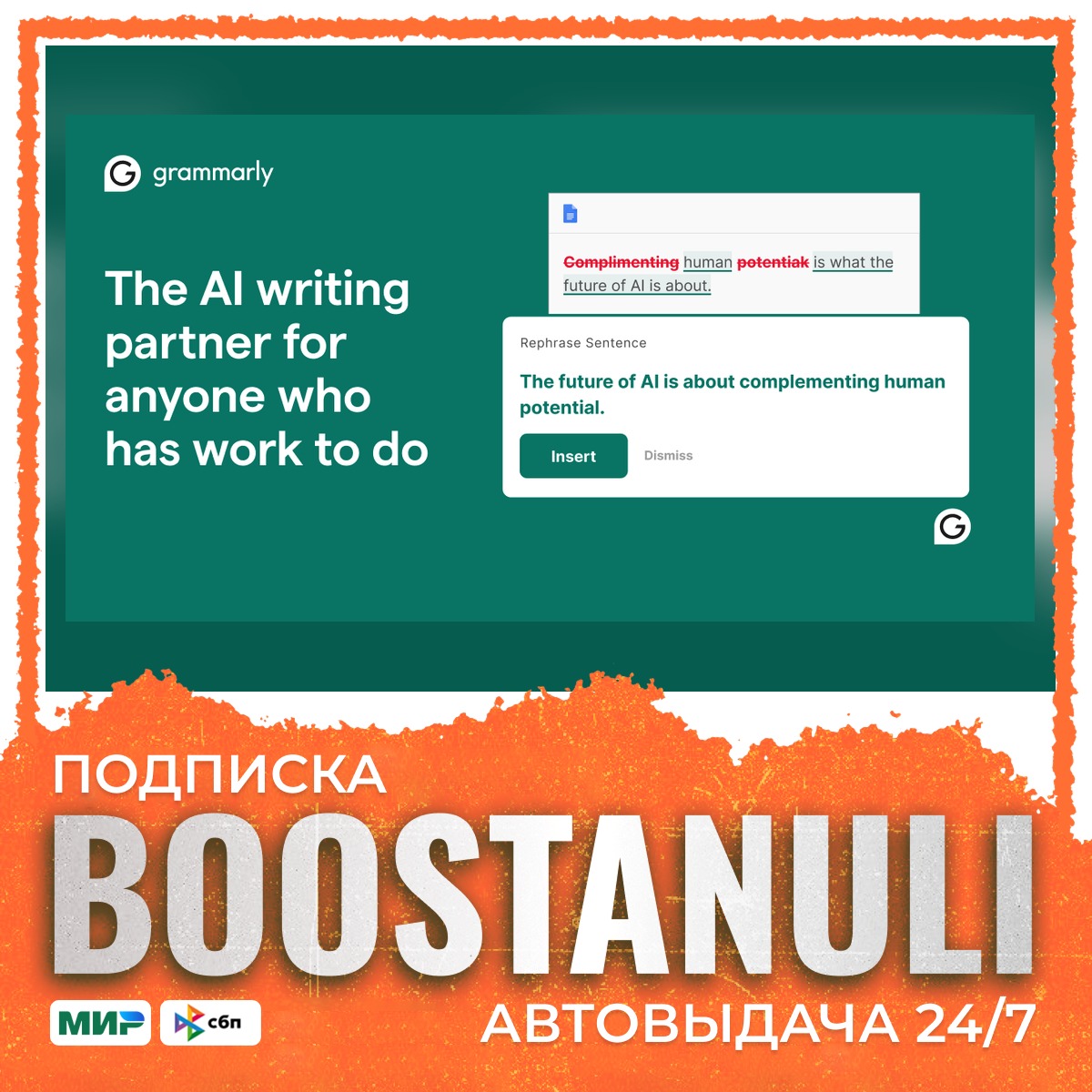 Grammarly Premium for 1 year - shared account photo 1
