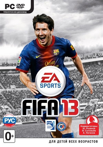 FIFA 2013. Ключ активации.