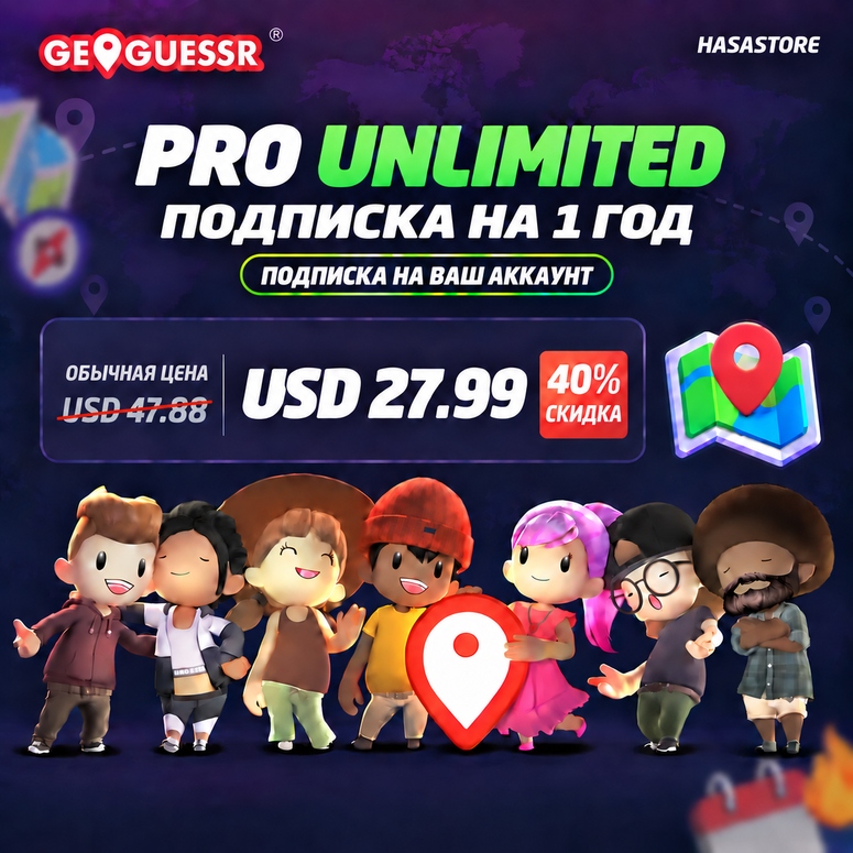 ✅GeoGuessr Subscription to YOUR ACCOUNT | Pro Unlimited photo 5