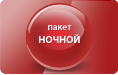 Карта активации Триколор ТВ. Пакет Ночной