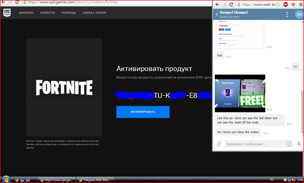 Epic game активация. Коды ФОРТНАЙТ. ФОРТНАЙТ коды активации. Активация кодов ФОРТНАЙТ. Fortnite код.