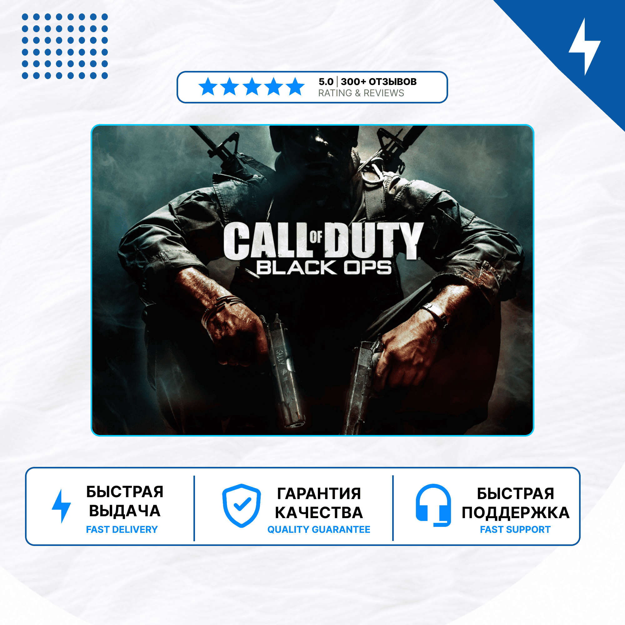 🎮 Call of Duty: Black Ops (2026) ✨ PS4/PS5 П2/П3 фото 1