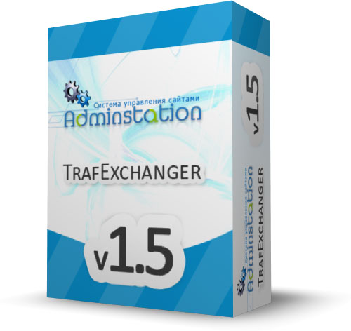 TrafExchanger - скрипт обмена и выкупа трафика