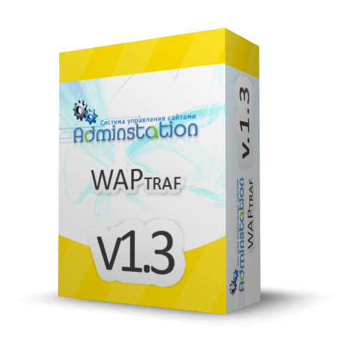 WAPtraf v1.3 - скрипт партнёрки WAP трафика