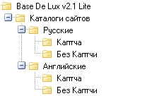 Base DeLux v2.1 Lite для Allsubmitter от 6 мая