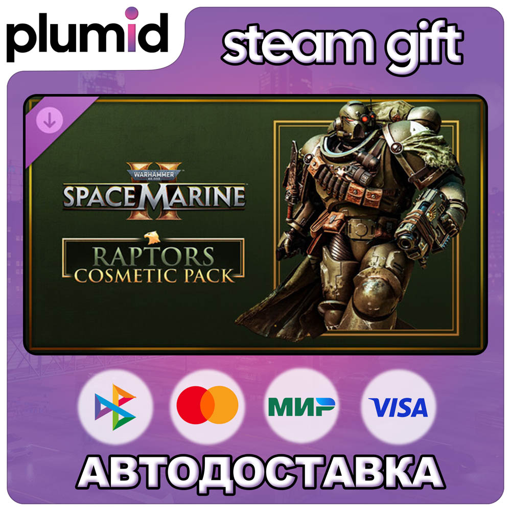 DLC Warhammer 40,000: Space Marine 2 - Raptors Cosme Steam Gift / Россия + МИР / АВТО фото 1