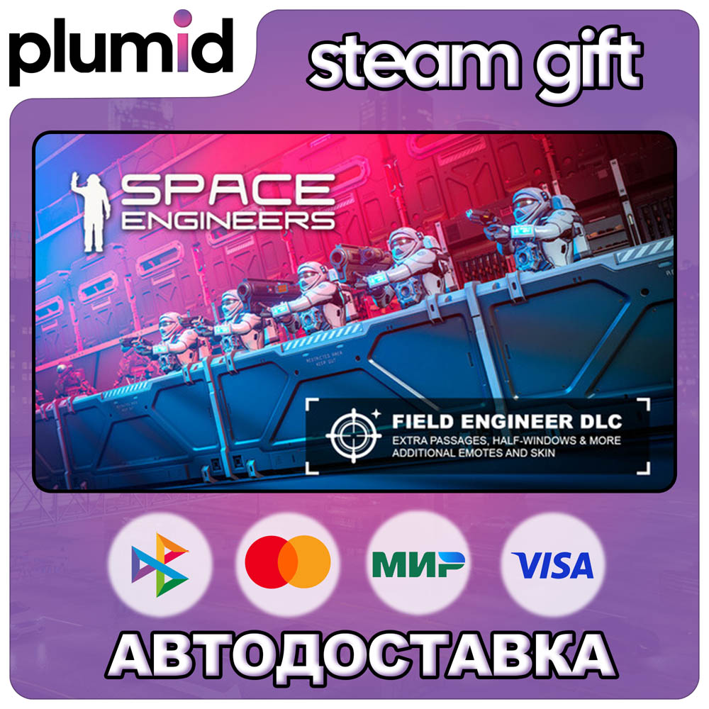 DLC Space Engineers - Warfare 1 Pack Steam Gift / Russia + WORLD / AUTO photo 1