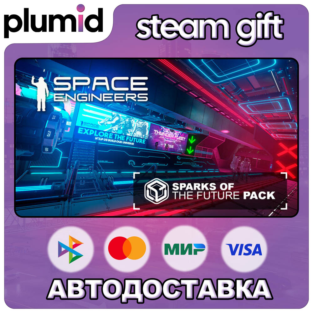 DLC Space Engineers - Sparks of the Future Steam Gift / Russia + WORLD / AUTO photo 1