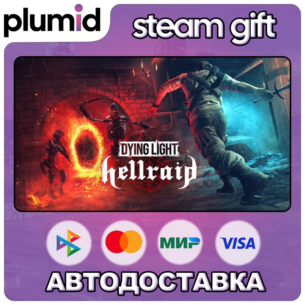 DLC Dying Light - Hellraid Steam Gift / Россия + МИР / АВТО фото 1