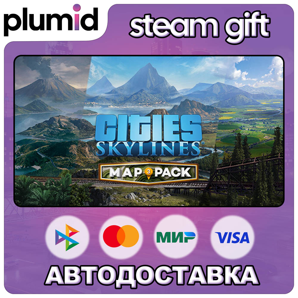 DLC Cities: Skylines - Content Creator Pack: Map P Steam Gift / Russia + WORLD / AUTO photo 1