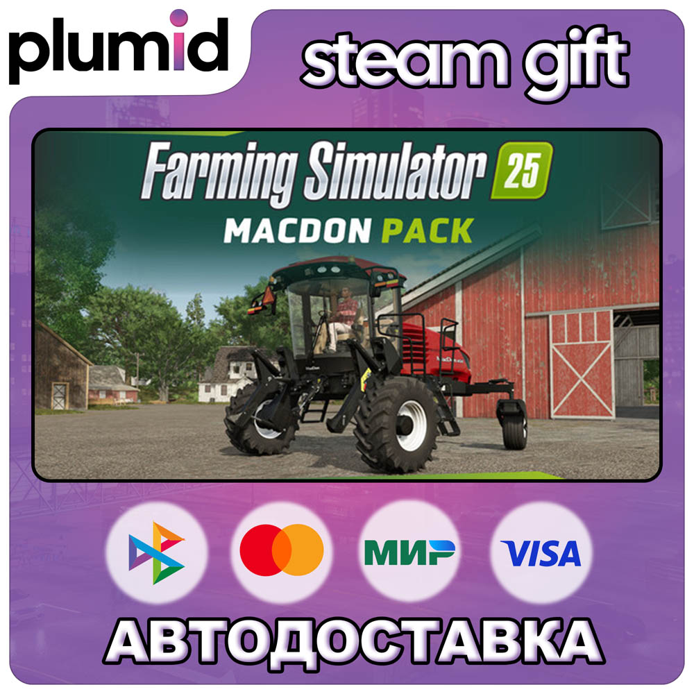 DLC Farming SImulator 25: MacDon Pack Steam Gift / Russia + WORLD / AUTO photo 1
