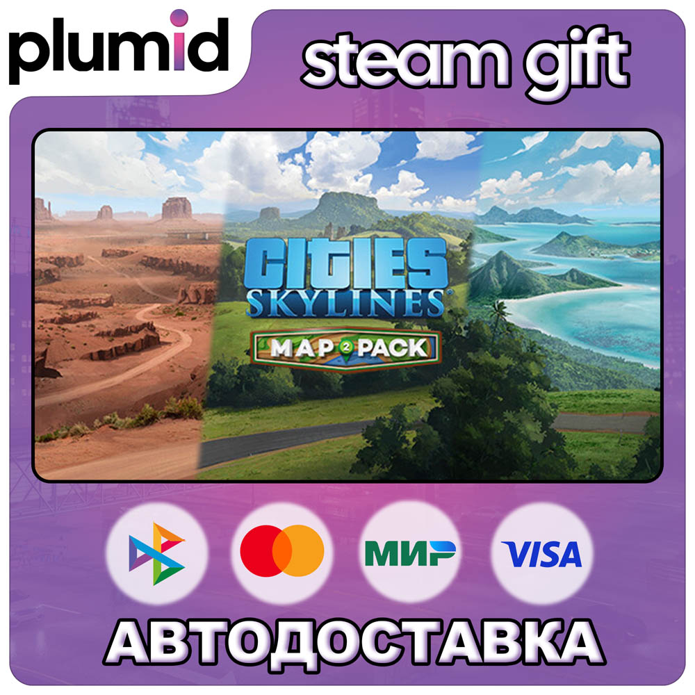 DLC Cities: Skylines - Content Creator Pack: Map P Steam Gift / Russia + WORLD / AUTO photo 1