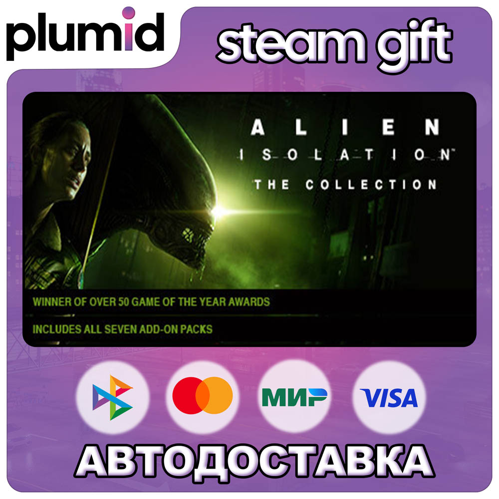 Alien: Isolation - The Collection Steam Gift / МИР / АВТО фото 1