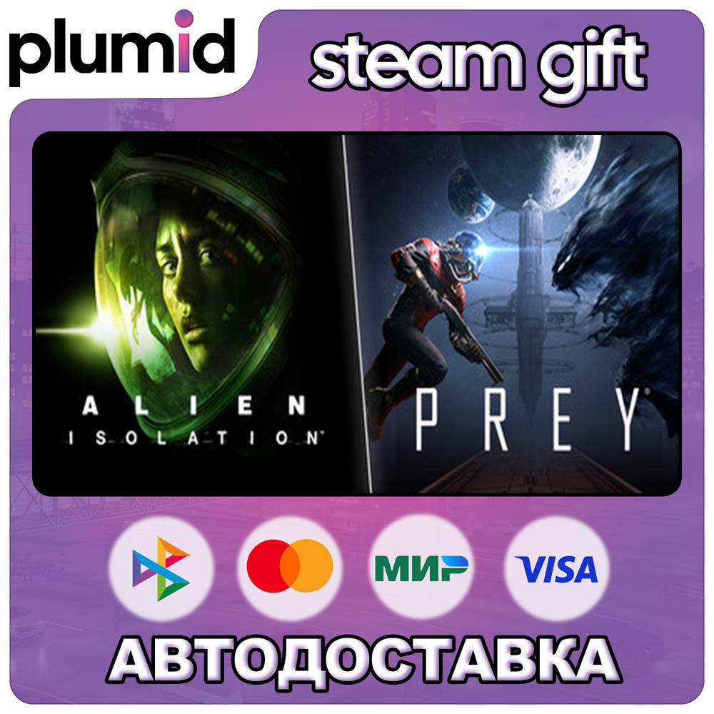 Alien: Isolation x Prey Steam Gift / МИР / АВТО фото 1