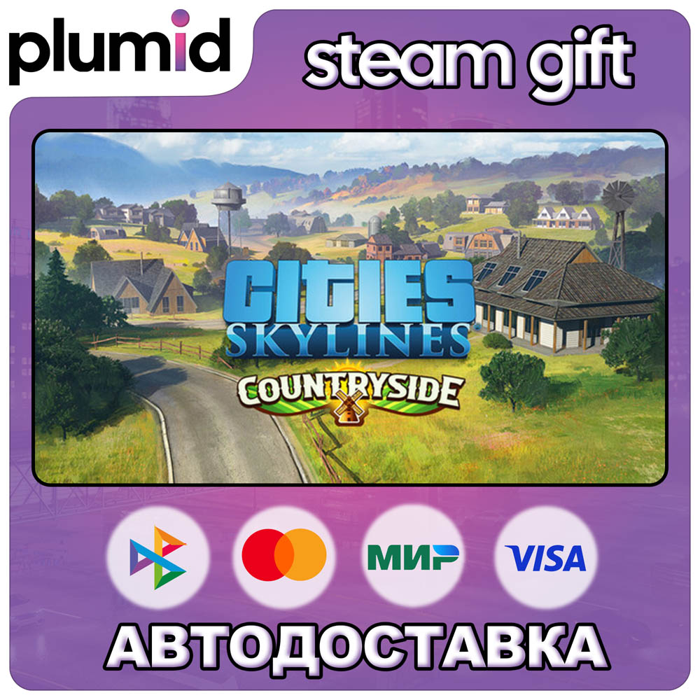 DLC Cities: Skylines - Content Creator Pack: Count Steam Gift / Russia + WORLD / AUTO photo 1