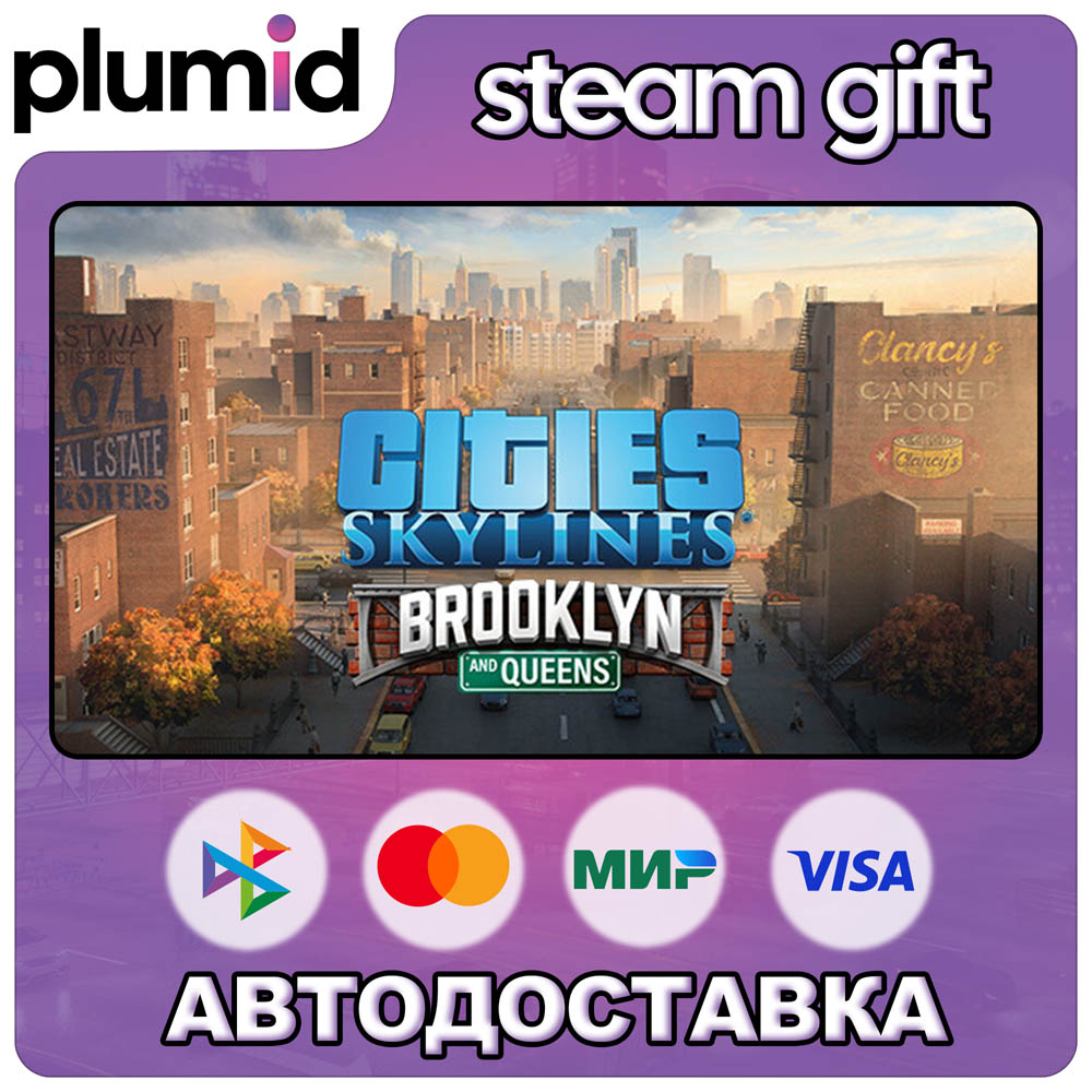 DLC Cities: Skylines - Content Creator Pack: Brook Steam Gift / Russia + WORLD / AUTO photo 1