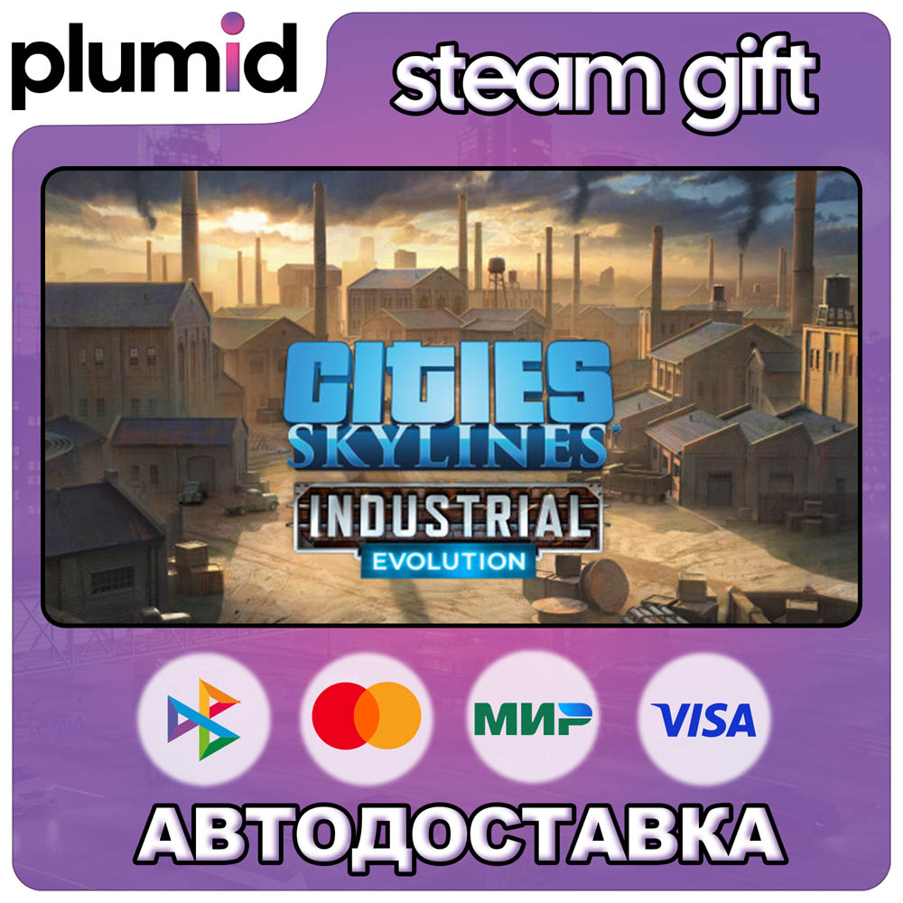 DLC Cities: Skylines - Content Creator Pack: Indus Steam Gift / Russia + WORLD / AUTO photo 1