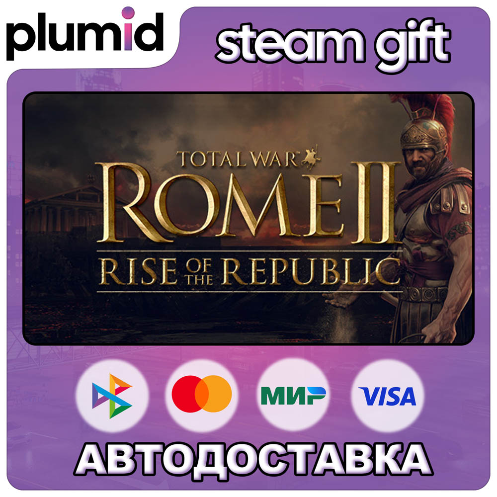 DLC Total War: ROME II - Rise of the Republic Campai Steam Gift / Россия + МИР / АВТО фото 1
