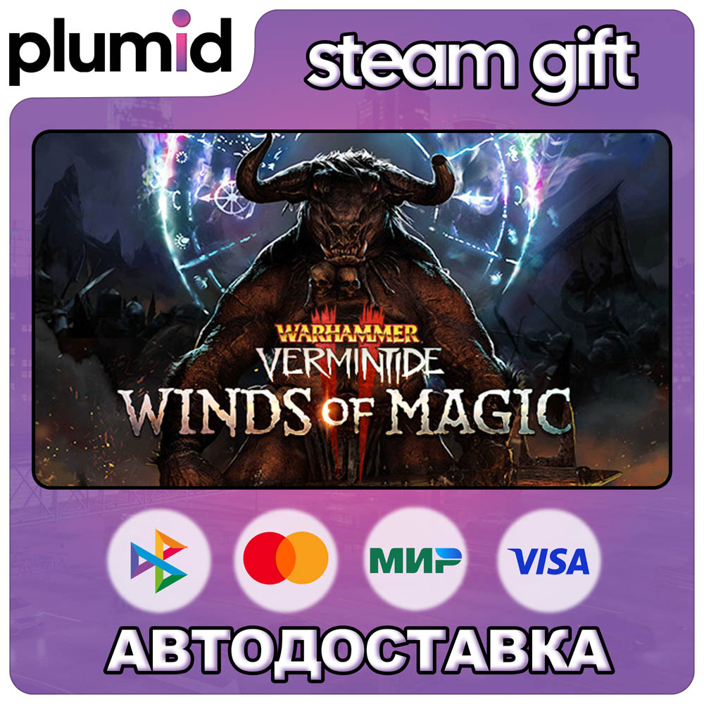DLC Warhammer: Vermintide 2 - Winds of Magic Steam Gift / Russia + WORLD / AUTO photo 1