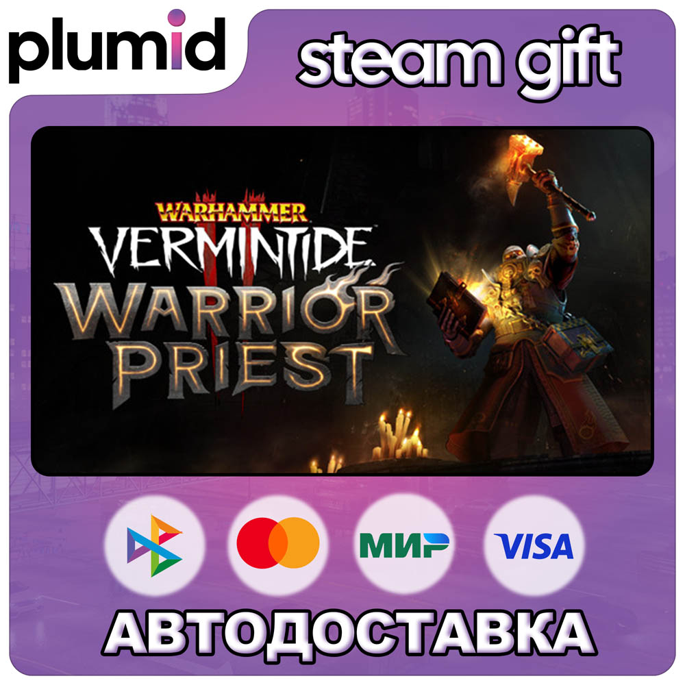 DLC Warhammer: Vermintide 2 - Warrior Priest Caree Steam Gift / Russia + WORLD / AUTO photo 1