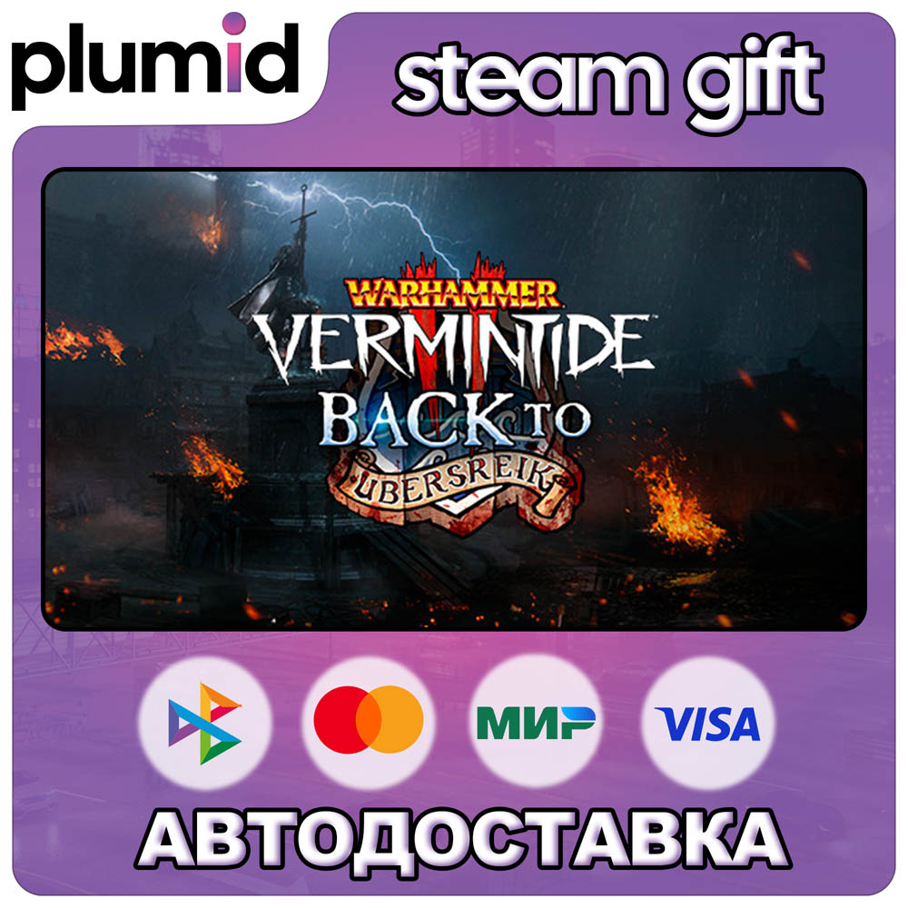 DLC Warhammer: Vermintide 2 - Back to Ubersreik Steam Gift / Russia + WORLD / AUTO photo 1