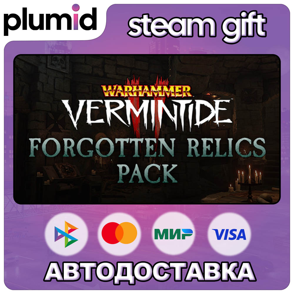DLC Warhammer: Vermintide 2 - Forgotten Relics Pac Steam Gift / Russia + WORLD / AUTO photo 1