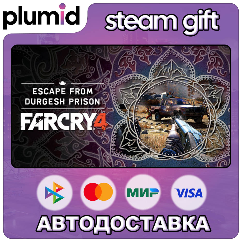 DLC Far Cry 4 - Escape From Durgesh Prison Steam Gift / Россия + МИР / АВТО фото 1
