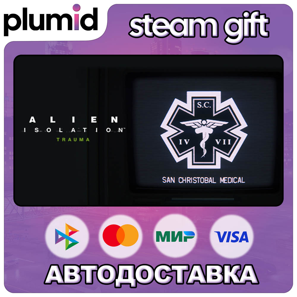 DLC Alien: Isolation - Trauma Steam Gift / Россия + МИР / АВТО фото 1